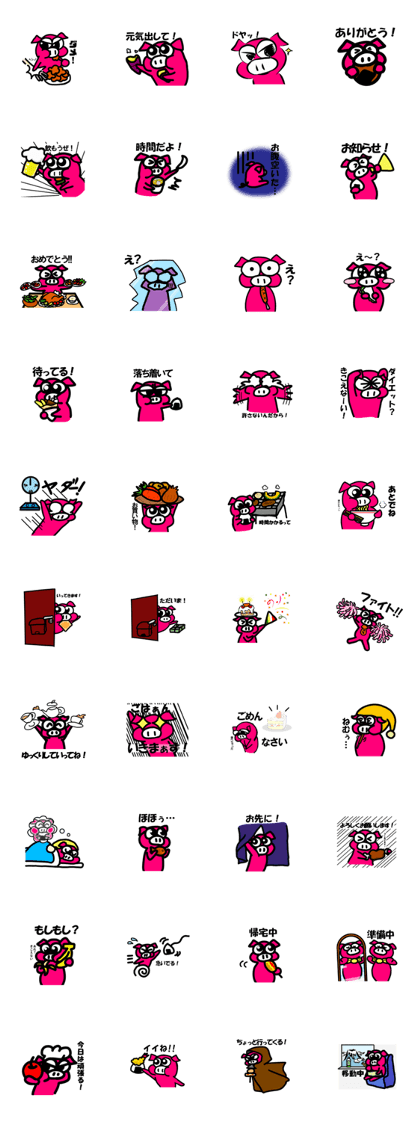A greedy pig "Butamaru-kun"