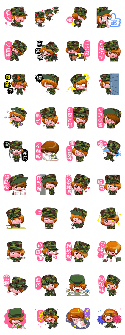 Taiwan female soldiers