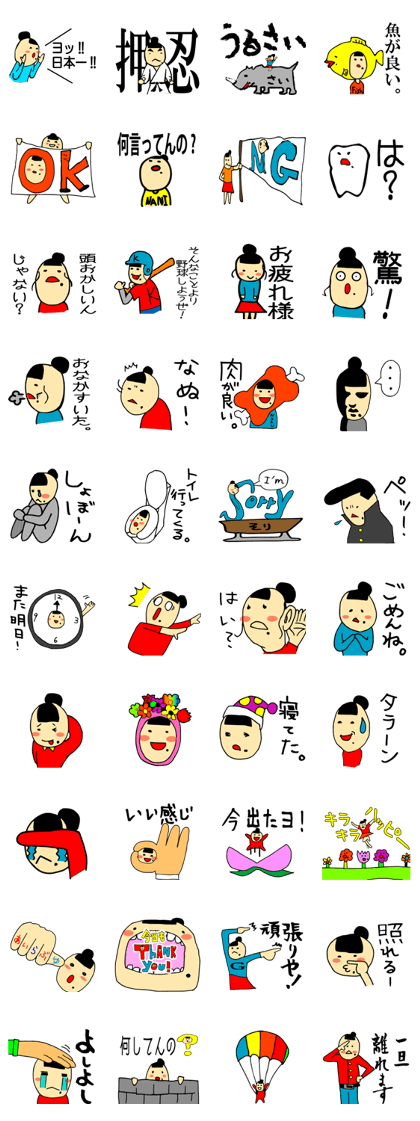Kyontama2