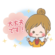 mild-fluffy-Girls-mild-honorific