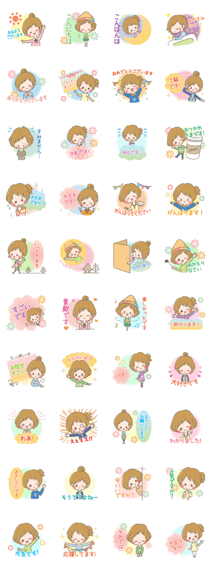 mild-fluffy-Girls-mild-honorific