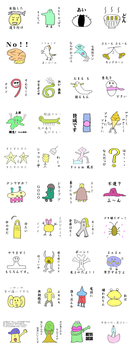 Poorness Joke Stamps