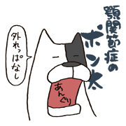 Of temporomandibular disorder is ponta