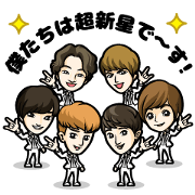 choshinsei