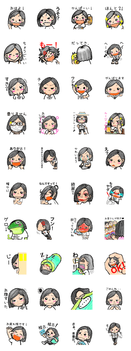 Oishi
