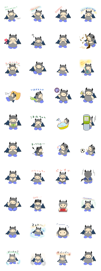 Devio-kun