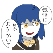 japanese YOUKAI??