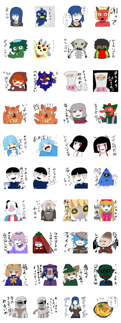 japanese YOUKAI??
