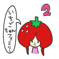 Second edition strawberry girl stickers.