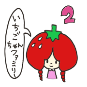 Second edition strawberry girl stickers.