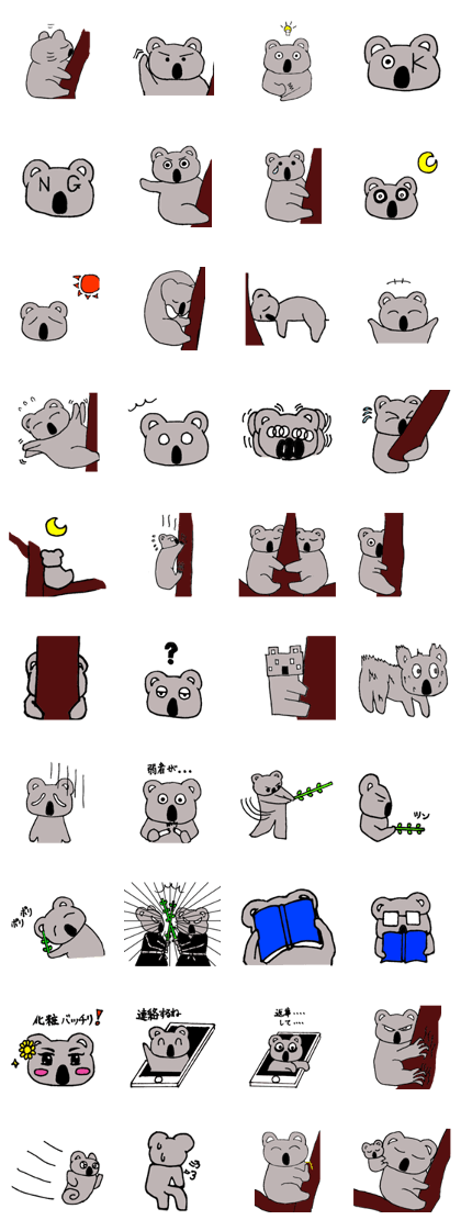 Koala daily