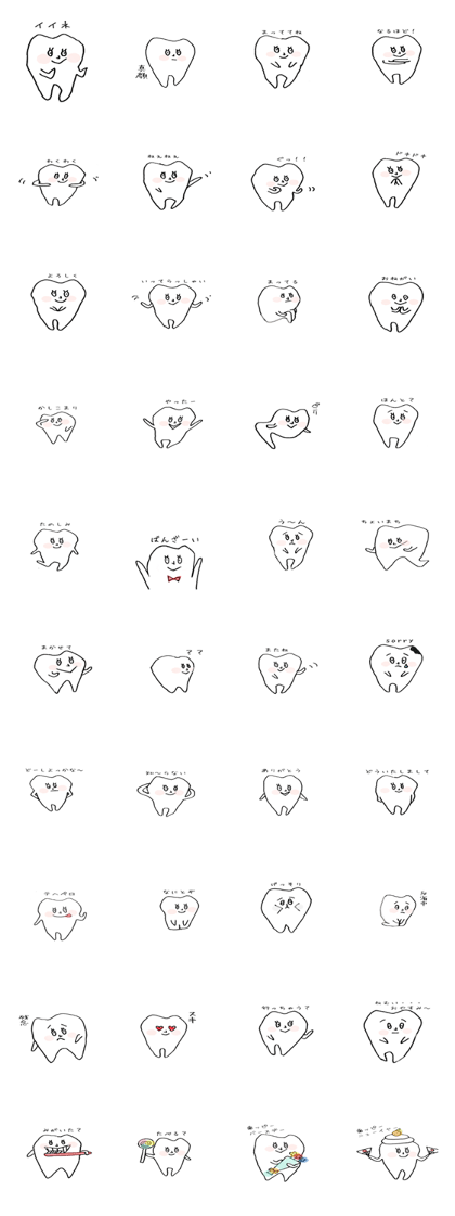 Happy tooth sticker