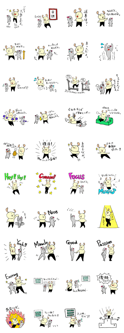 Inuki kun ballroom dancer