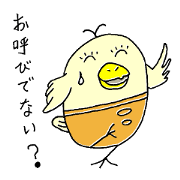 Parakeet "Torizo"
