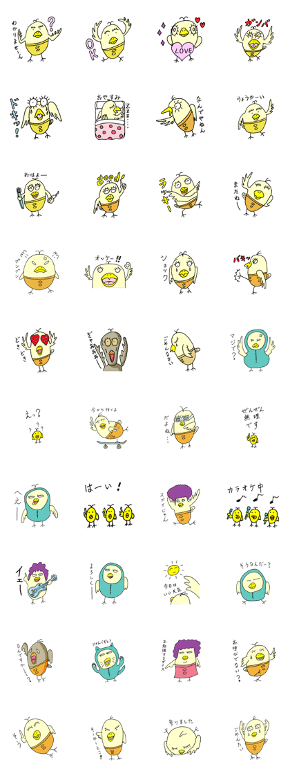 Parakeet "Torizo"