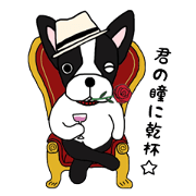 GO! GO! Terry! 2