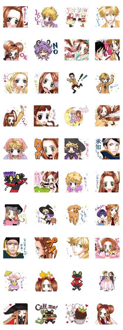 Sugar Sugar Rune