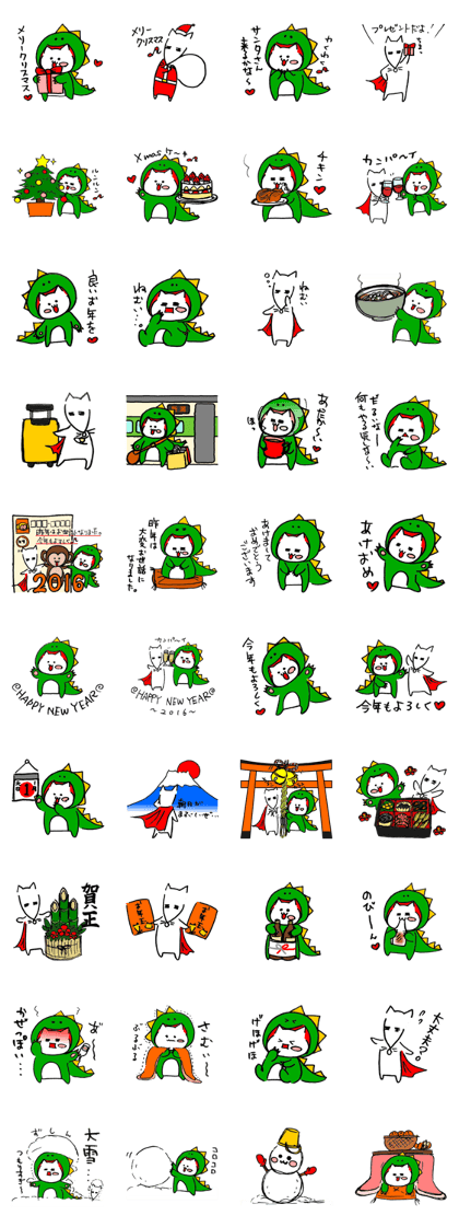 MONSTER CAT(WINTER Ver)