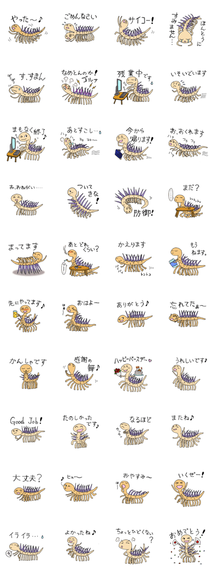Hallucigenia