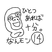 Funny creatures 14
