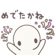 howahowamaru dialect ver. oita&kitakyu 2