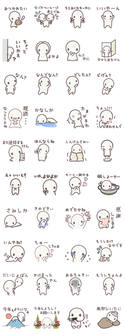 howahowamaru dialect ver. oita&kitakyu 2