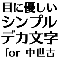 SBWK NAKASEKO no.7896