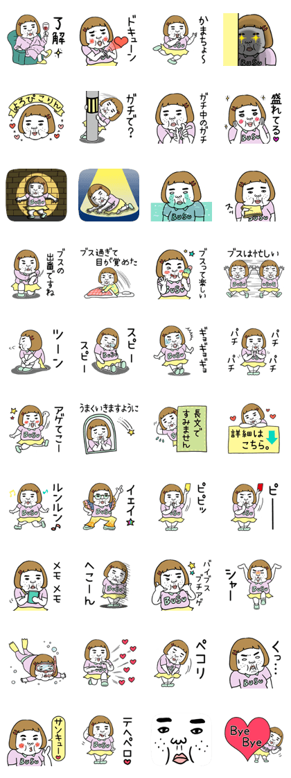 Ugly but charming woman4