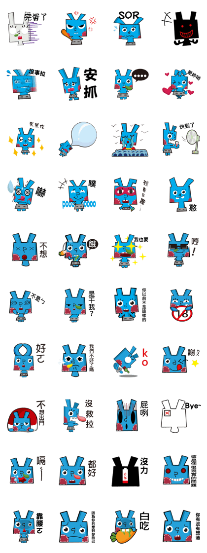 stupid bunny