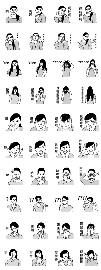 Sorry I dot you !!