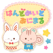 Handmade animal