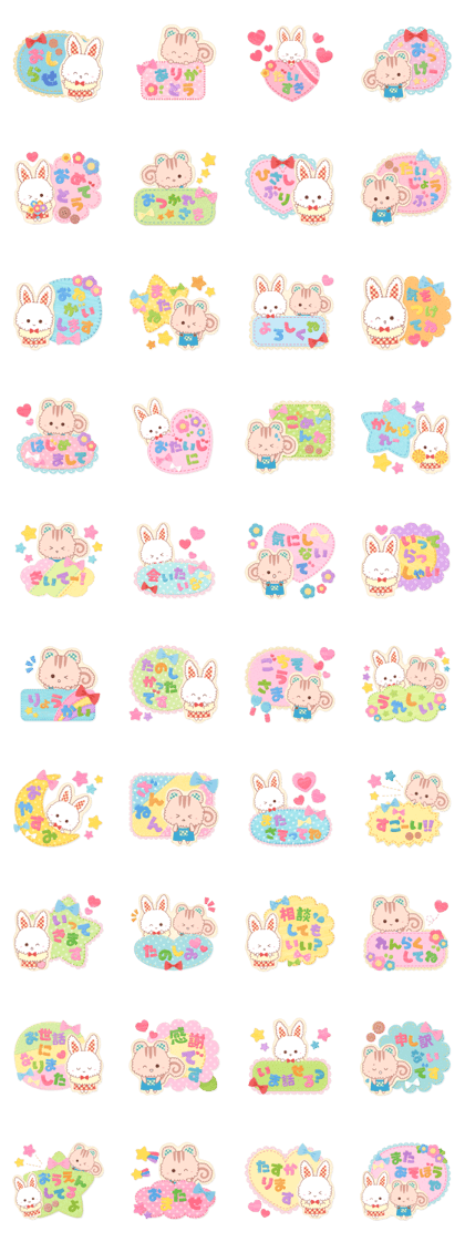 Handmade animal