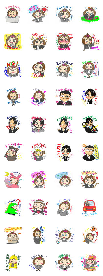 yukicchi