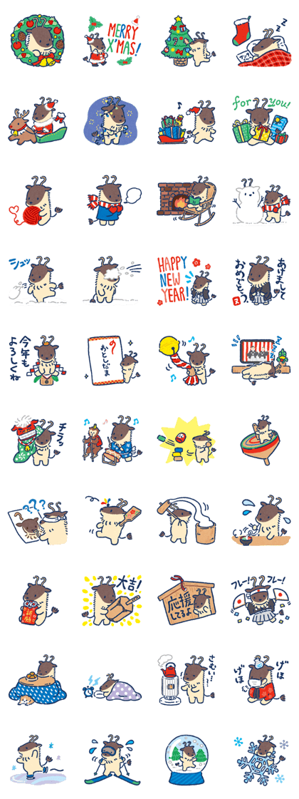 Tsudanu ~Xmas & New year~