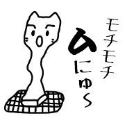 HAPPY! HAPPY! HAPPY CAT6!