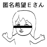 EMIKO sticker