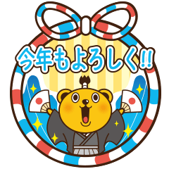 New Year of bear-kun