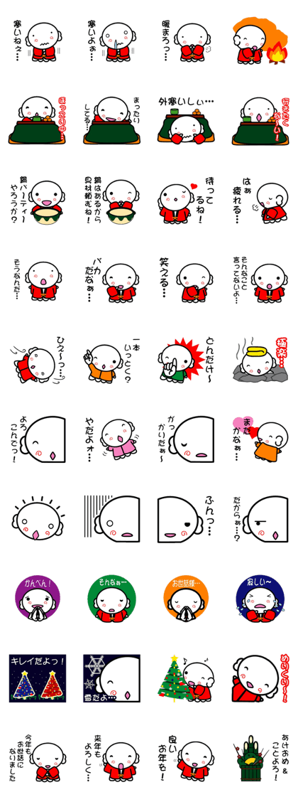 Innocent boy TERU  4