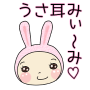 Rabbit ear Mi-mi.