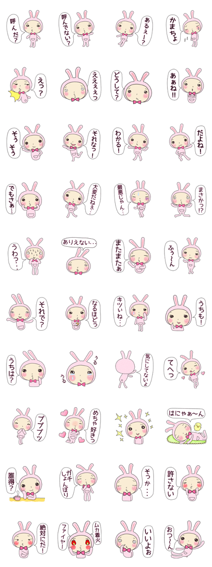 Rabbit ear Mi-mi.