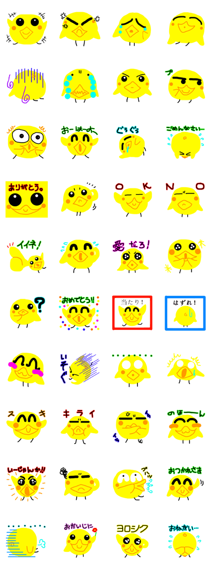 Chickabiddy sticker