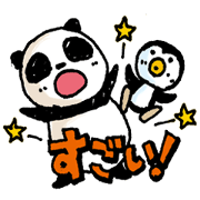 PandaPan4+P