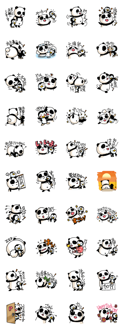 PandaPan4+P