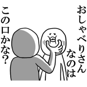 iitaikotoiuman2