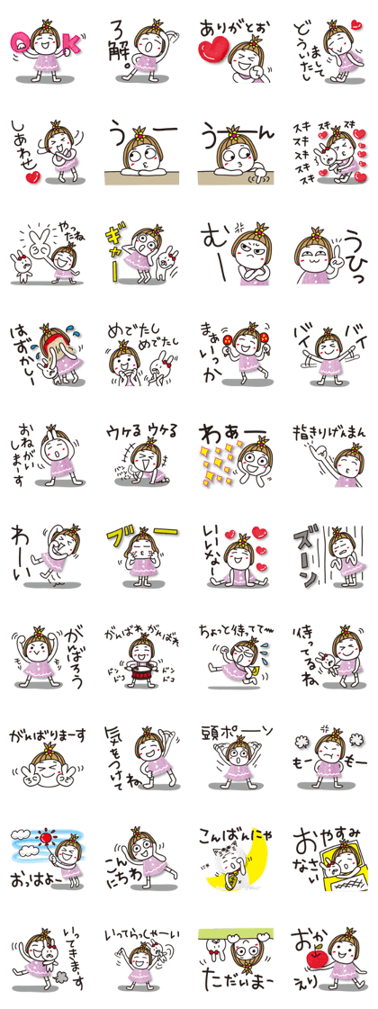 Bangs short girl vol.11