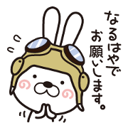 Usagi Corps that can be used to work
