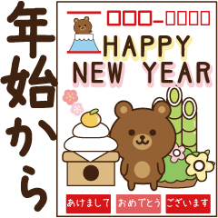 Winter&Happy new year bear 2019