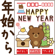 Winter&Happy new year bear