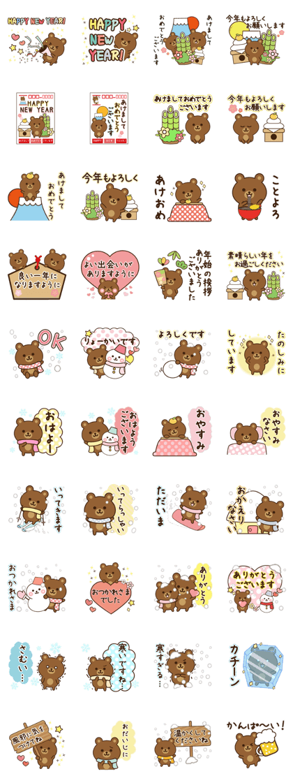 Winter&Happy new year bear