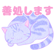 Cats sticker that convey our feeling